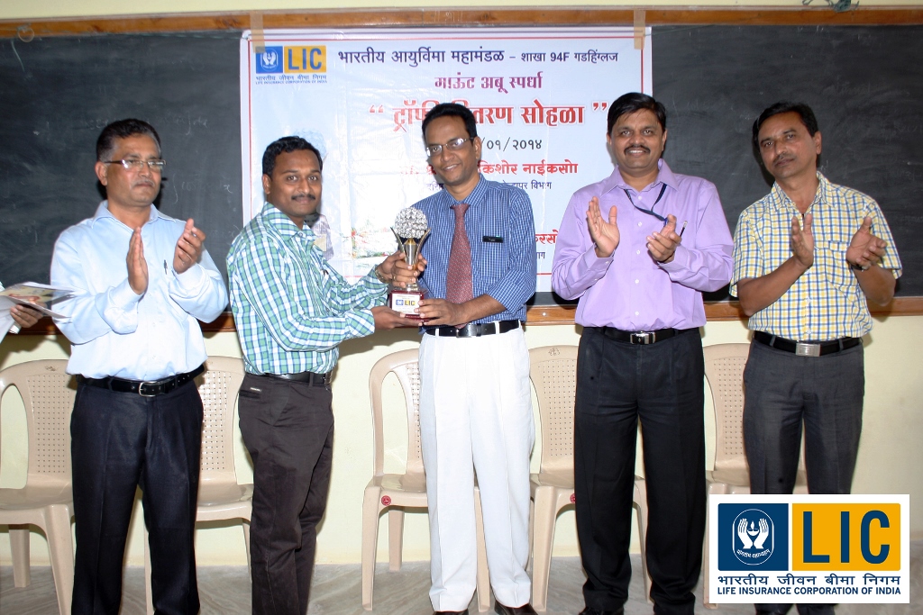 Felicitation by Sr Divisional Manager R K Naik Sir for Best Performance FY 2013-14