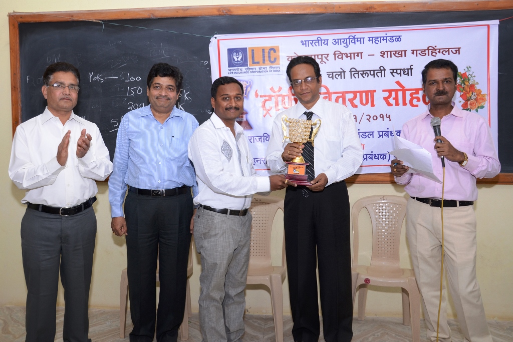 Felicitation by Sr Divisional Manager R K Naik Sir for Best Performance FY 2014-15